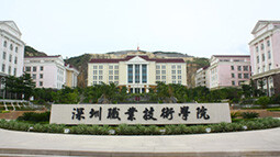 全国印刷标准教育培训推广基地