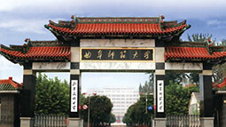 全国印刷标准教育培训推广基地