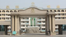 全国环保印刷纸张标准化试验与推广基地