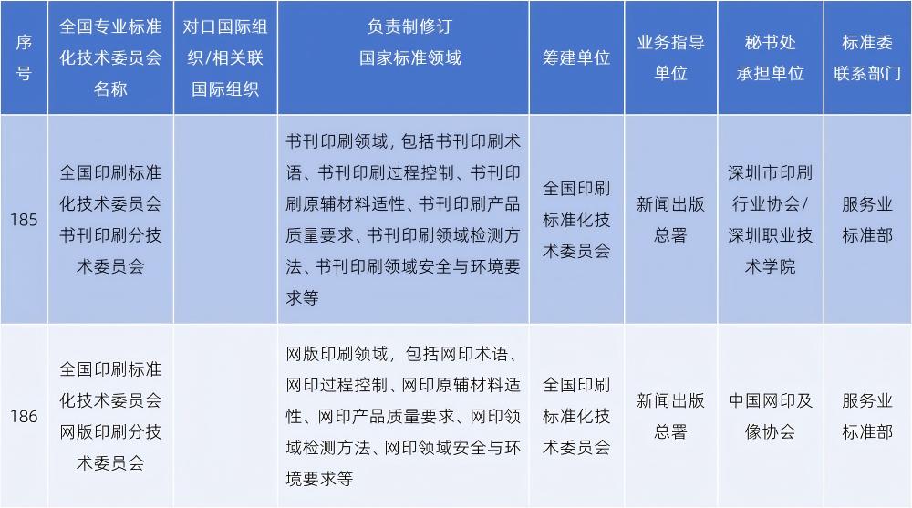 新建 DOCX 文档_01(1).jpg