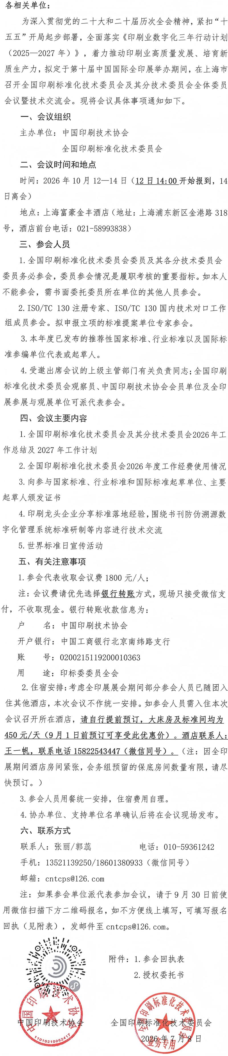 未标题-1(1).jpg