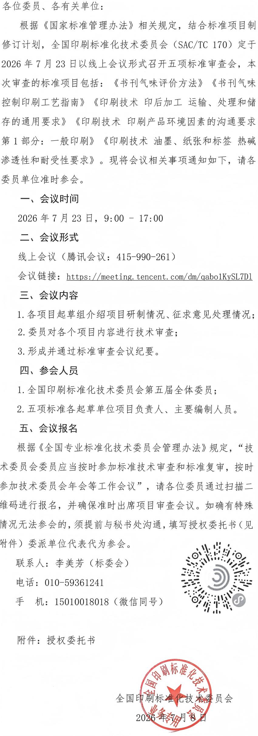 未标题-2(1)(1).jpg