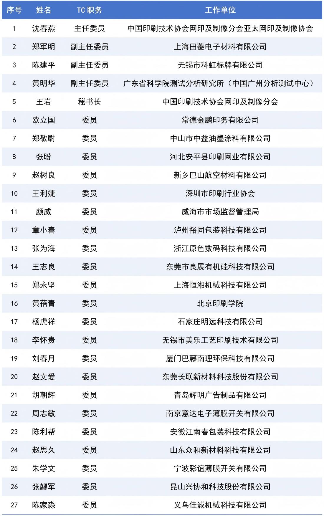 文字文稿1_01(1).jpg